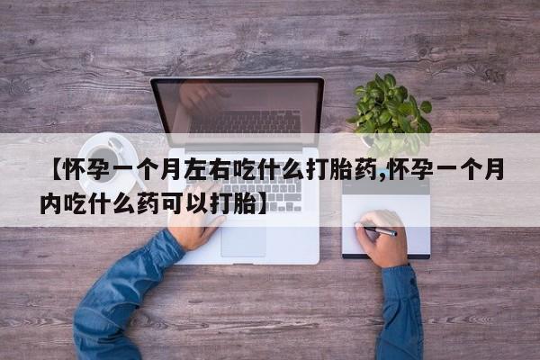 第1074页